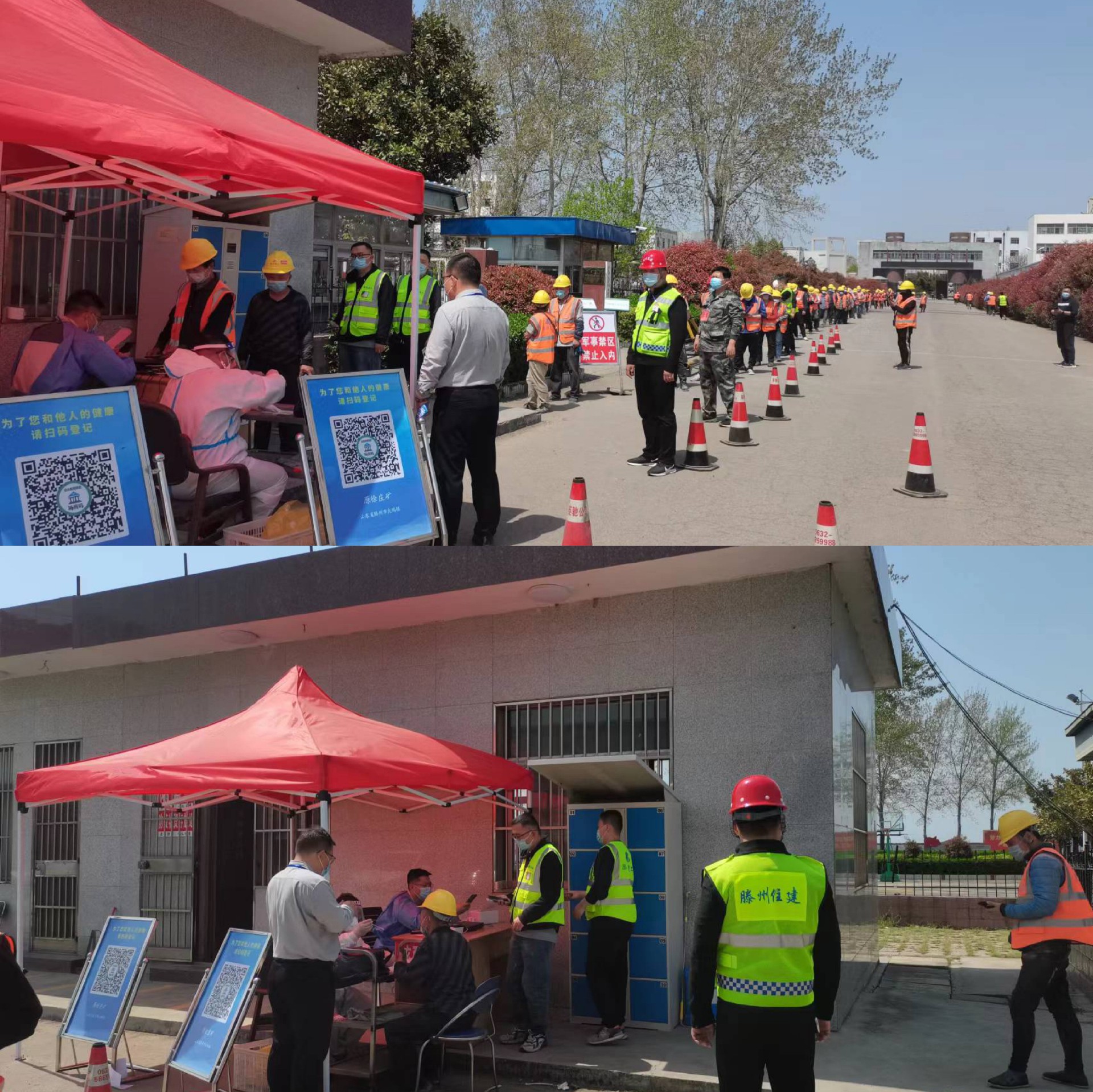 1649897634587401.jpg 施工人员排队进行全员核酸检测.jpg