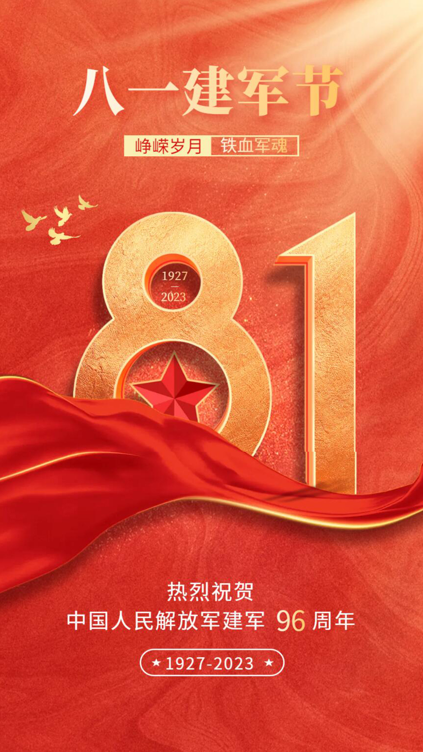 1690857872158241.jpg 微信图片_20230801100740.jpg