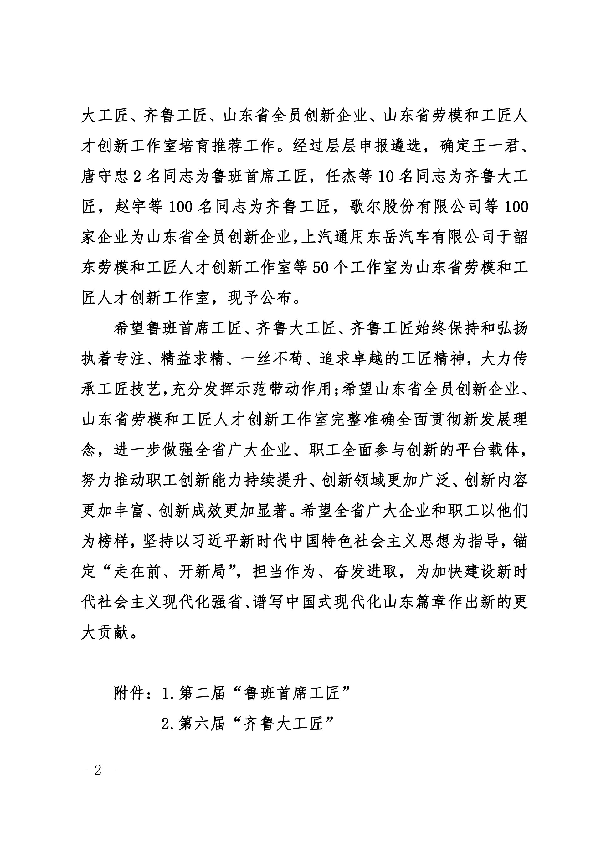 1700032219178034.jpg 2.jpg