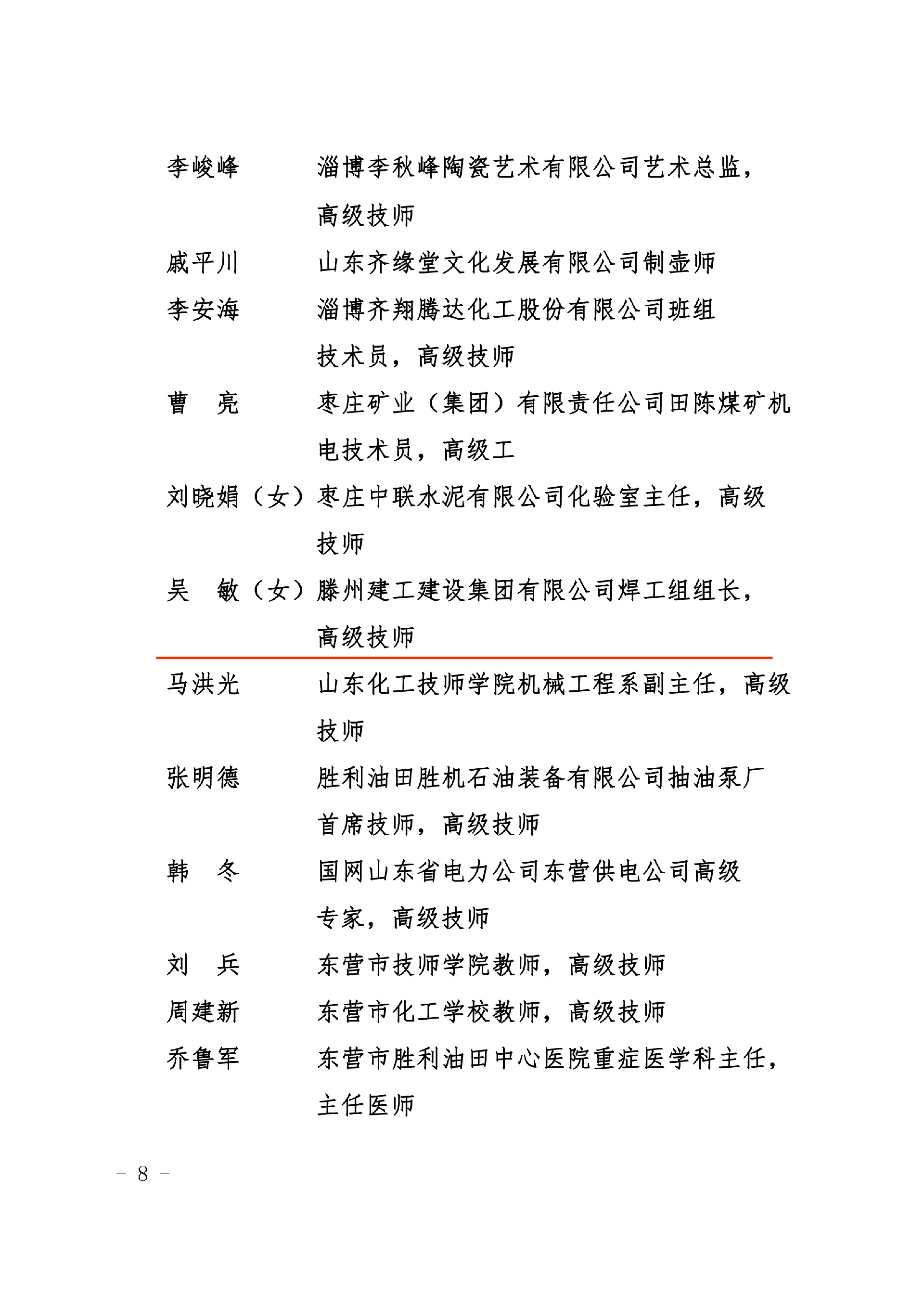 1700032258271748.jpg 5.jpg