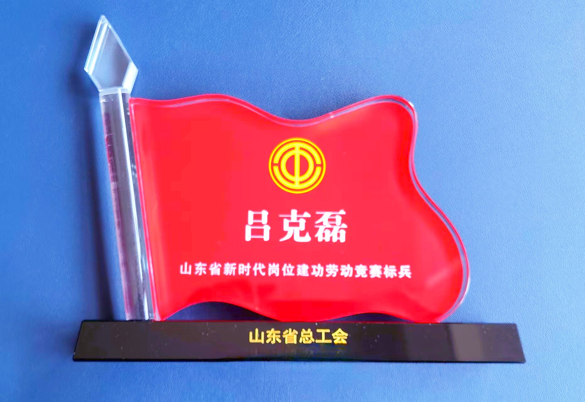 1718161624123171.jpg 微信图片_20240612103807.jpg