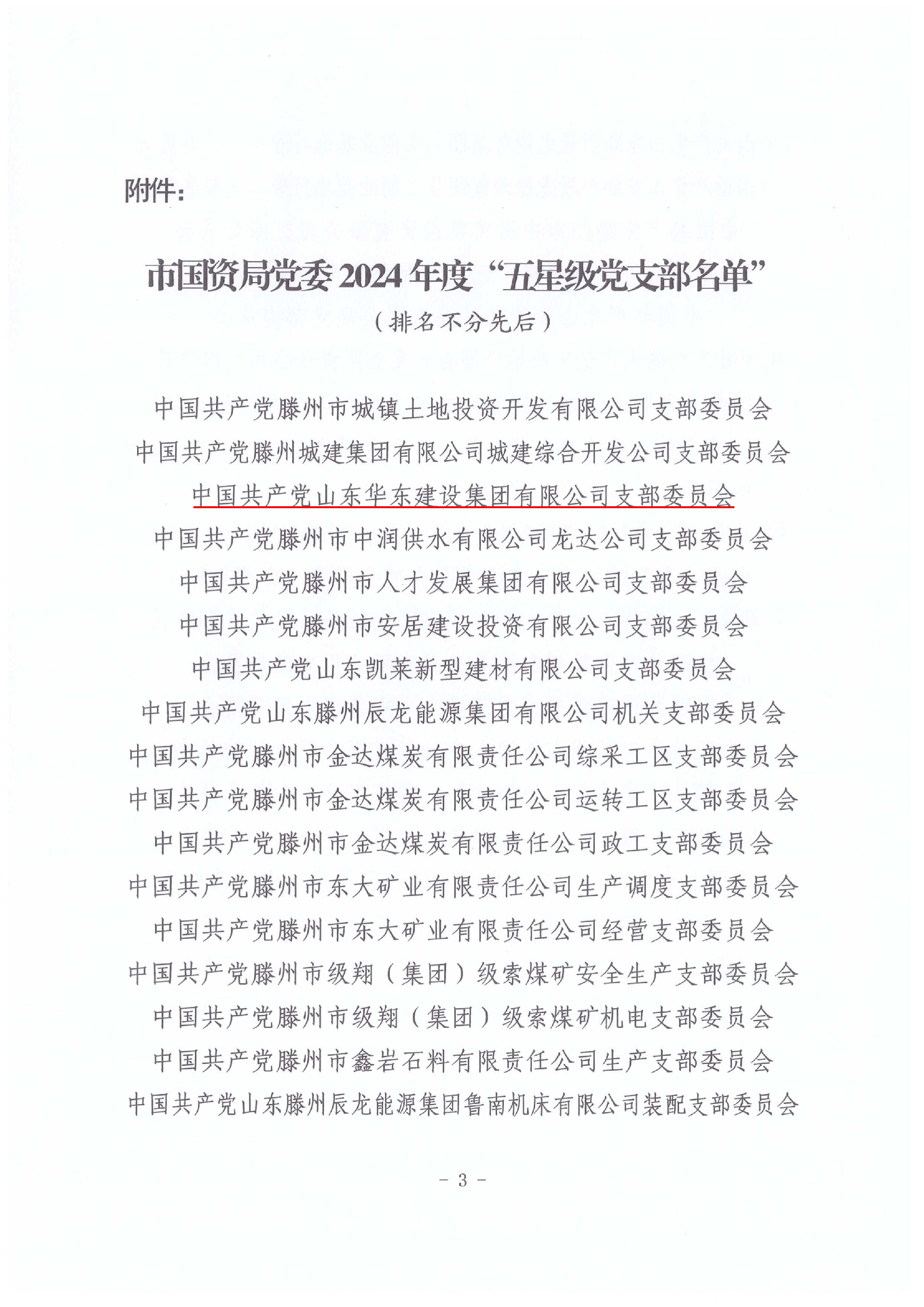 1741247158197210.jpg 4.jpg