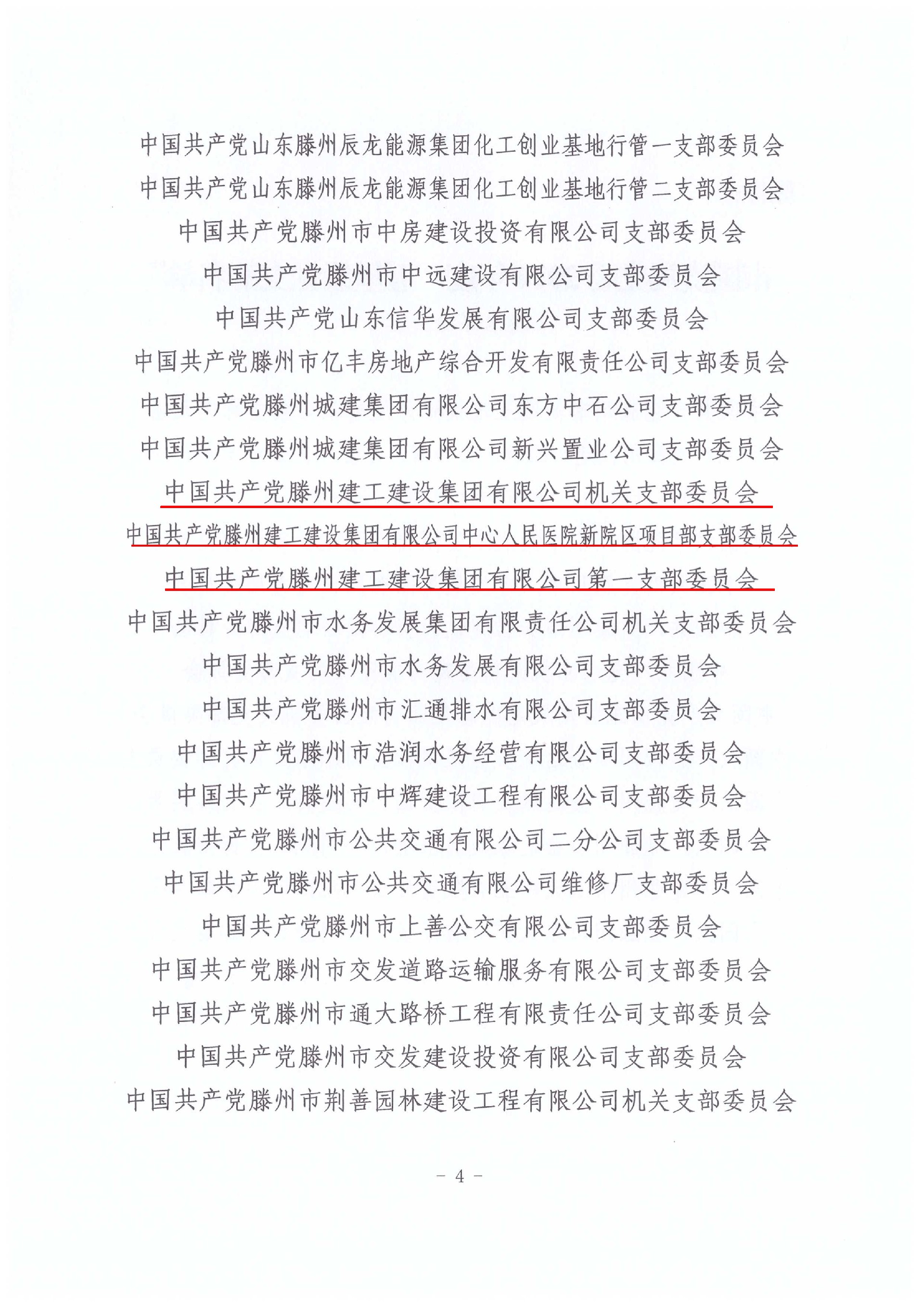 1741247170456784.jpg 5.jpg