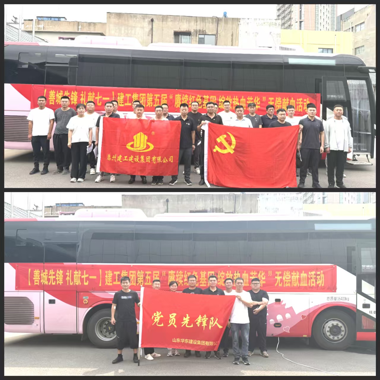 1752804004201129.jpg 微信图片_20250718094931.jpg